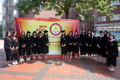 毕业生在留影区合影留念 (1)_副本.jpg