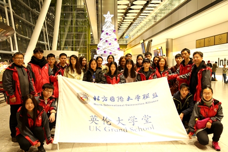 北方国际大学联盟海外课堂——英伦大课堂首批师生代表抵达伦敦.JPG