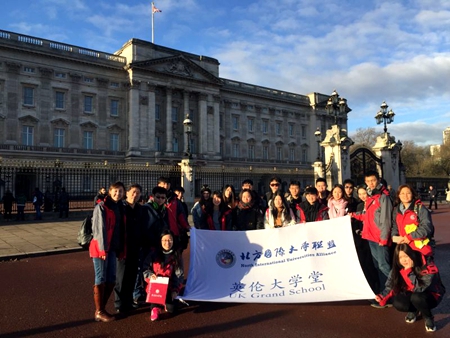 北方国际大学联盟海外课堂首批英伦大学堂的学员们在白金汉宫门前合影.jpg