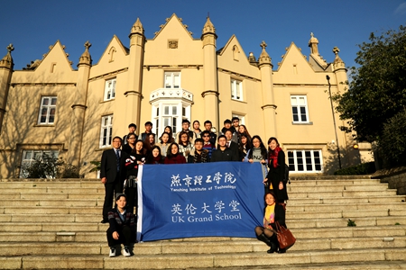 师生们在斯旺西大学合影.JPG