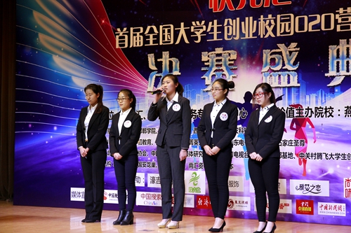 燕京理工学院创新创业状元汇 (2).JPG