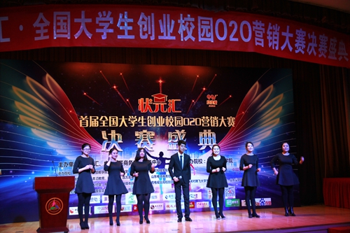 燕京理工学院创新创业状元汇 (4).JPG