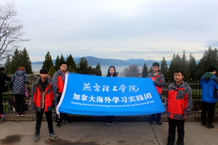 温哥华哥伦比亚大学大学5人集体照（燕京旗帜） (2).JPG