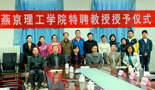 谷岩梅教授与校领导、教师代表合影留 念_副本.jpg