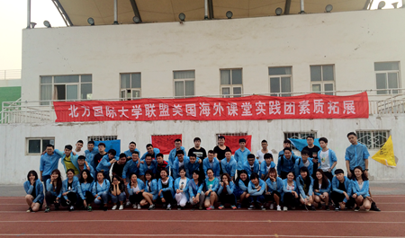 合影留念 (2)_副本.png