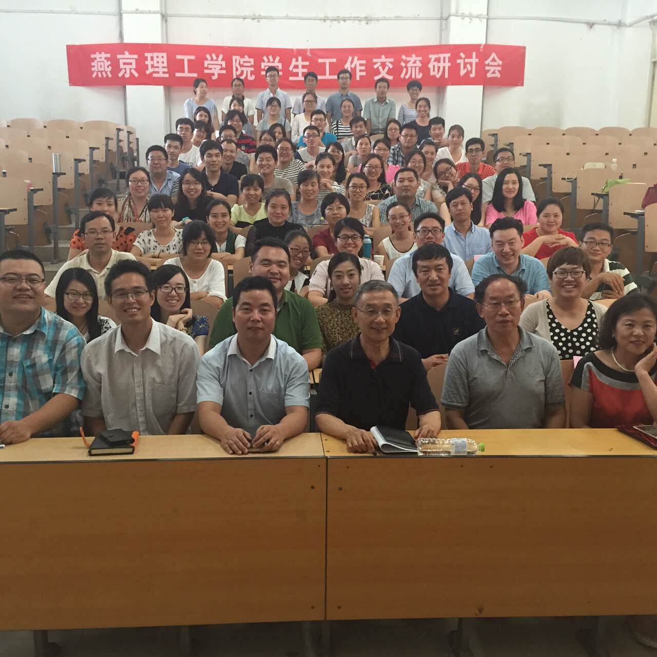 研讨会合影.jpg