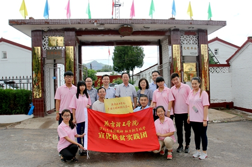 合影留念 (2).jpg