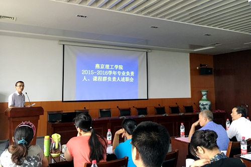 会计学院会计学专业课程群负责人闫博正在回答评委提问.jpg