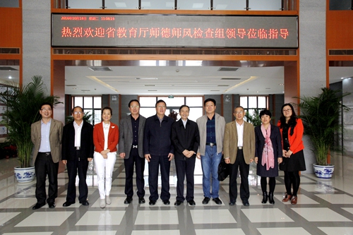 教育厅师风师德检查 (4).JPG