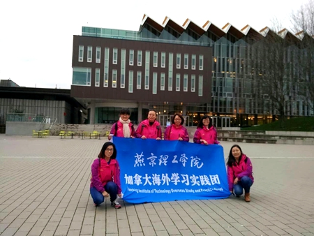 英属哥伦比亚大学参观合影.jpg