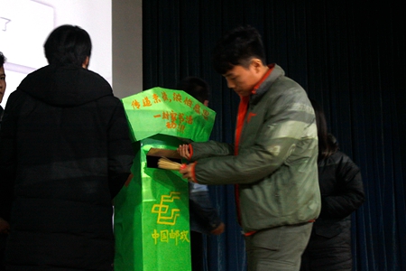 投递家书 (1).jpg