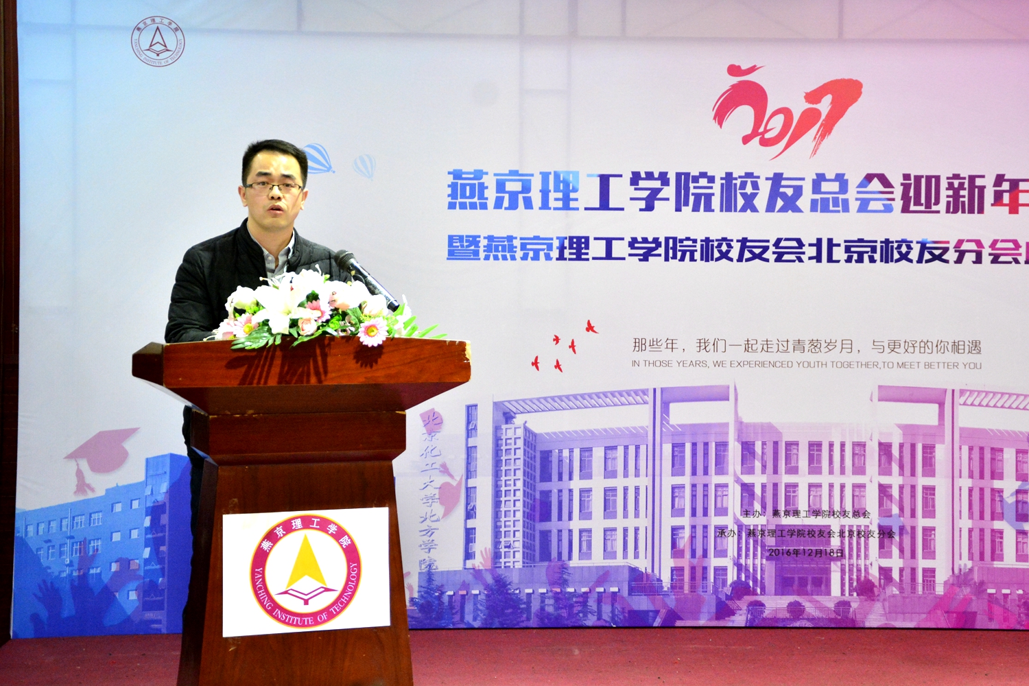 会长蒲嘉鹏致辞 (2).JPG