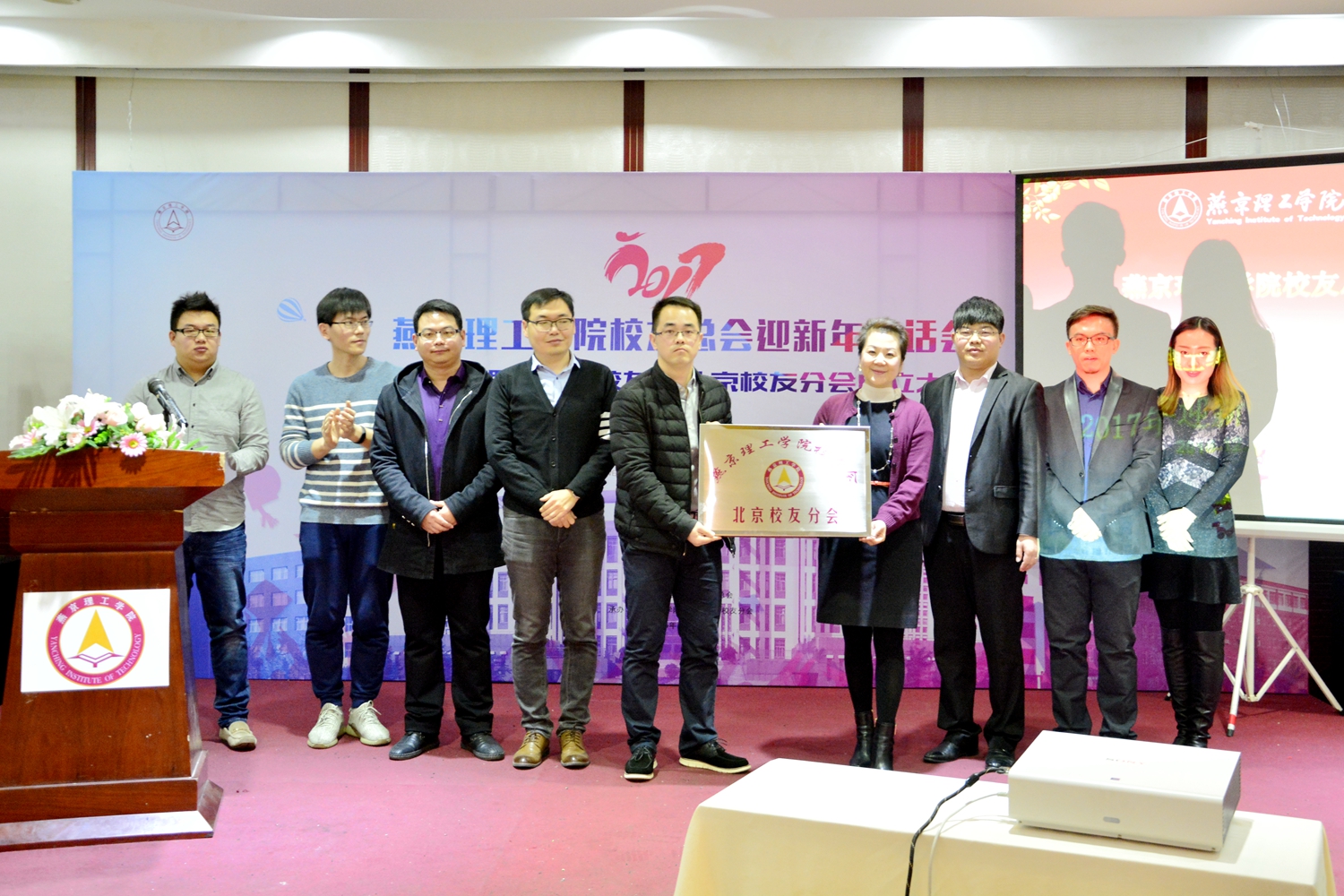 刘校长为校友分会授牌 (1).JPG