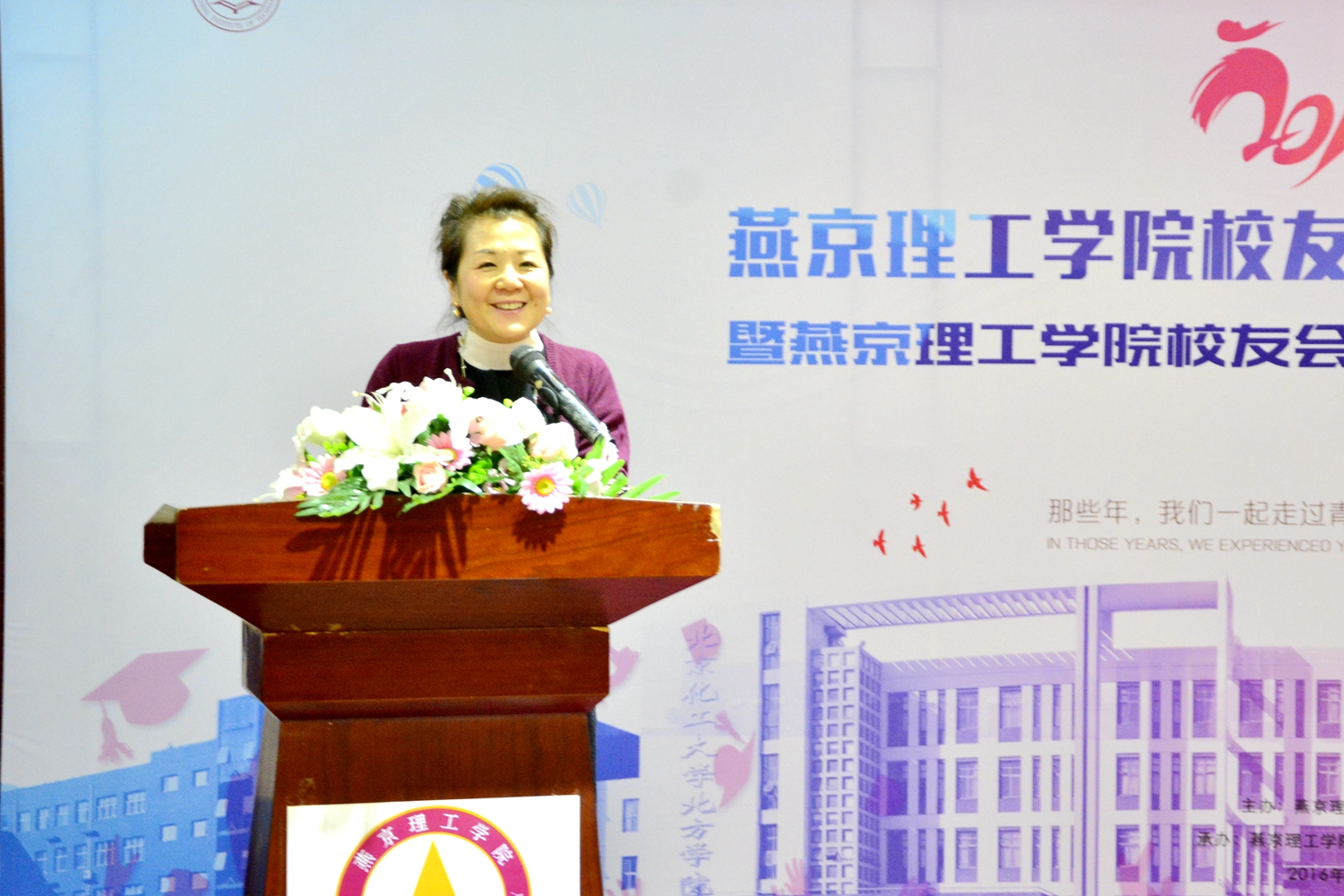 刘元园副校长致辞 (1).JPG