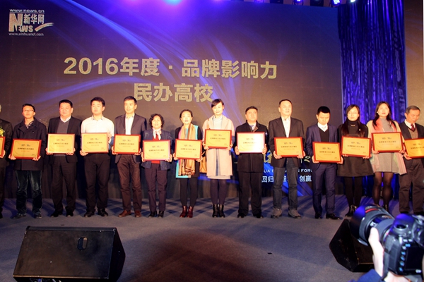 9新华网获奖 (2).JPG