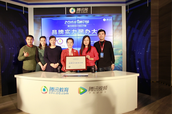 9腾讯网获奖 (2).JPG