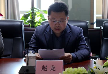 公司副总经理赵龙讲话_副本.jpg