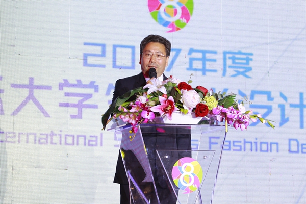 盛国际大学生时尚设计盛典 (4).JPG