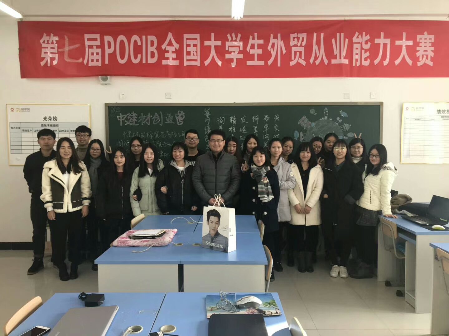 赛后合影.jpg