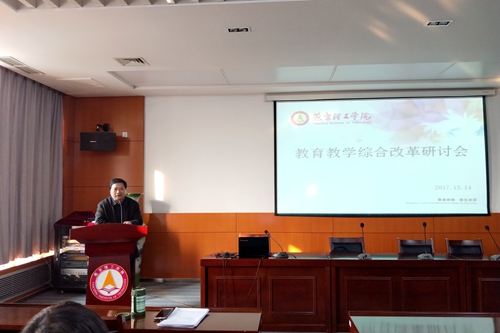 图三 杨庚宇校长讲话_副本.jpg