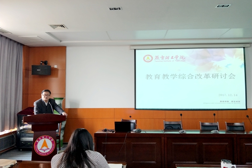 图二 文法学院陈仲利院长发言_副本.jpg