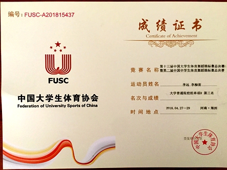 13QQ图片20180504132344.jpg