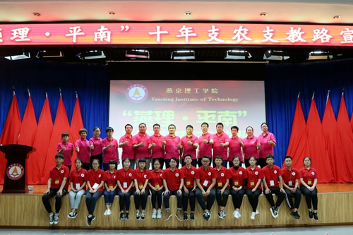 全体合影2_副本.jpg