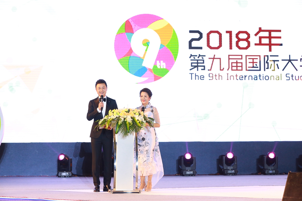 第九届#国际大学生时尚设计盛典#颁奖典礼在@燕京理工学院 盛大举行 (5).JPG