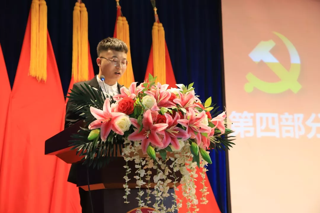 2019春季发展对象 3.jpg