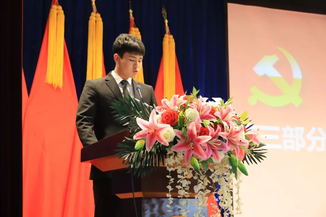 2019春季发展对象 4.jpg