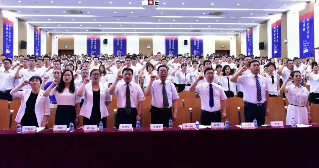 12燕京理工学院党委隆重召开庆祝建党98周年暨2018-2019年度“七一”表彰大会.jpg