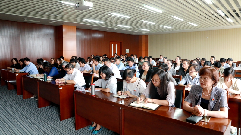 【5】“不忘初心、牢记使命”主题教育动员部署会.jpg