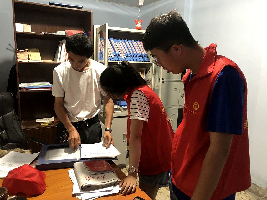 【1】红衫志愿者协会开展暑期社会实践活动.png