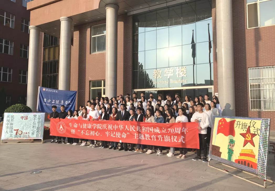 十）燕京理工学院盛世华诞，致敬祖国，最耀眼的是那一抹国旗红.jpg