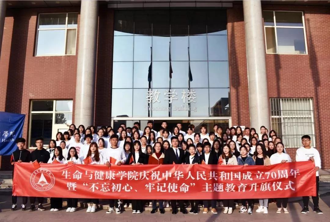 九）燕京理工学院盛世华诞，致敬祖国，最耀眼的是那一抹国旗红.jpg
