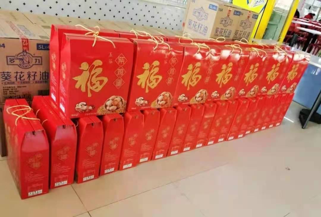 微信图片_202101271808174.jpg
