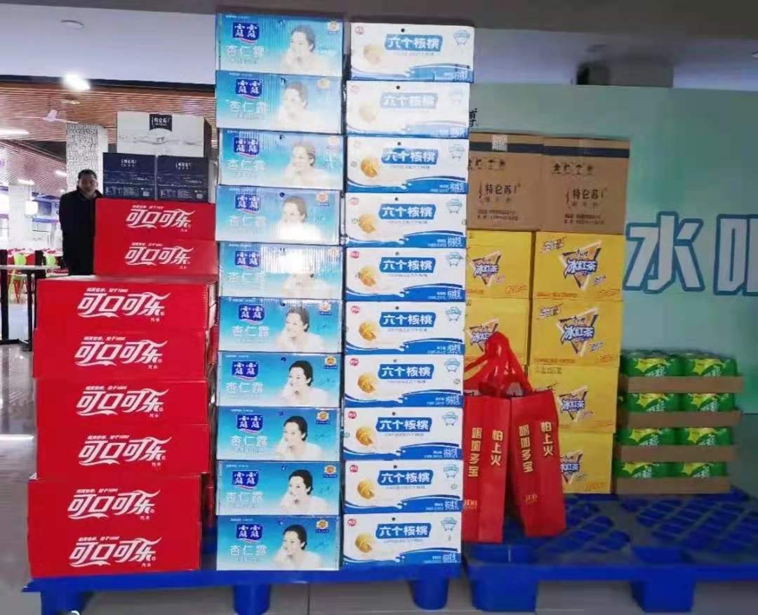 微信图片_202101271808173.jpg