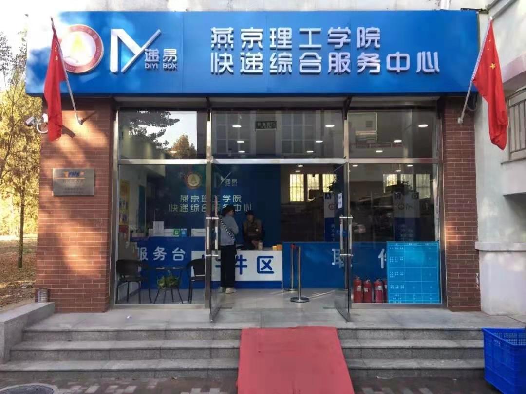 微信图片_202103162118403.jpg