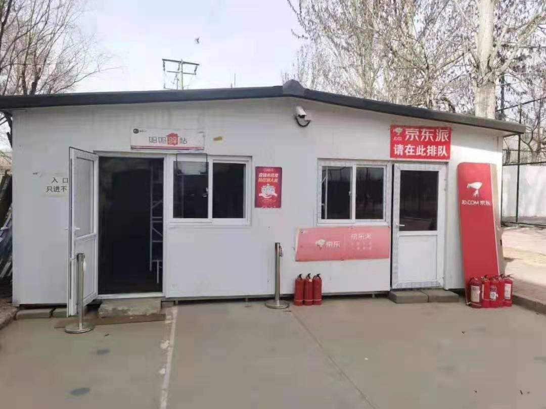 微信图片_20210316211841.jpg
