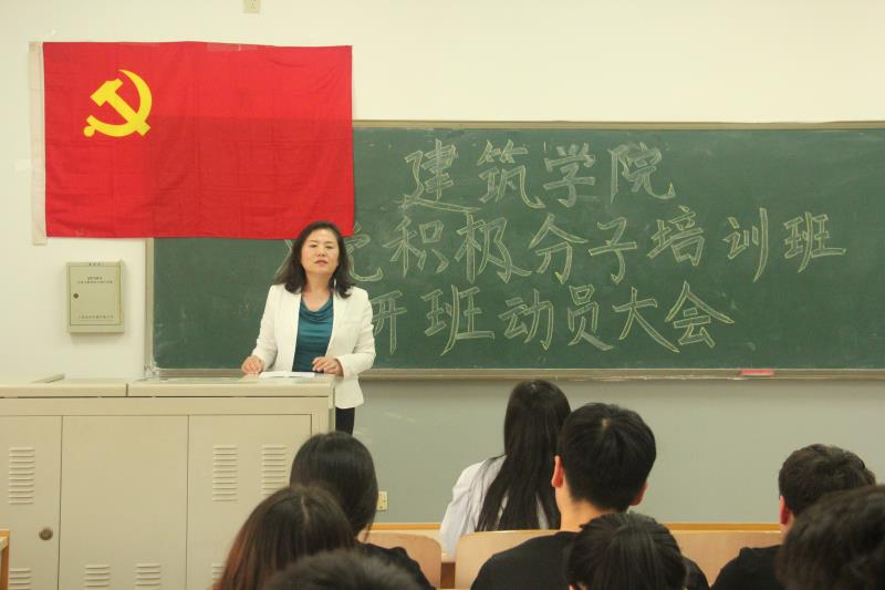 会议现场.JPG