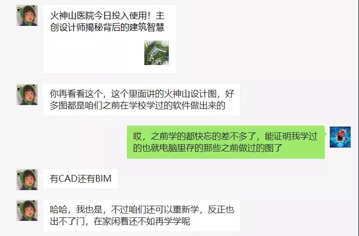 微信图片_20200302184759.jpg