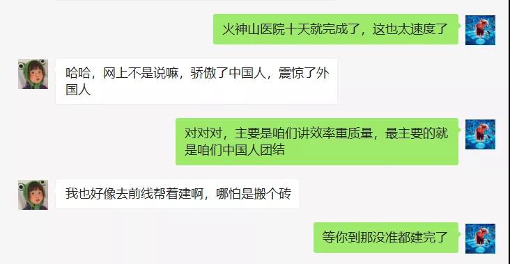 微信图片_20200302184751.jpg