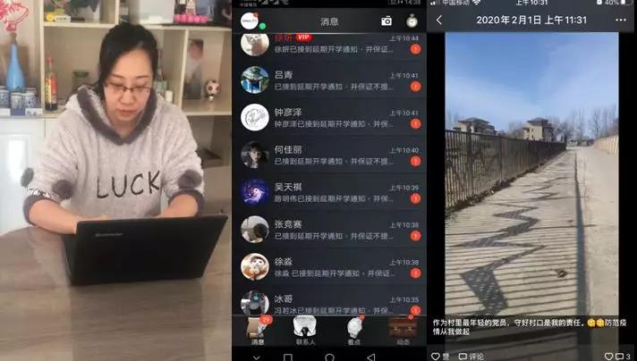 微信图片_20200302185252.jpg