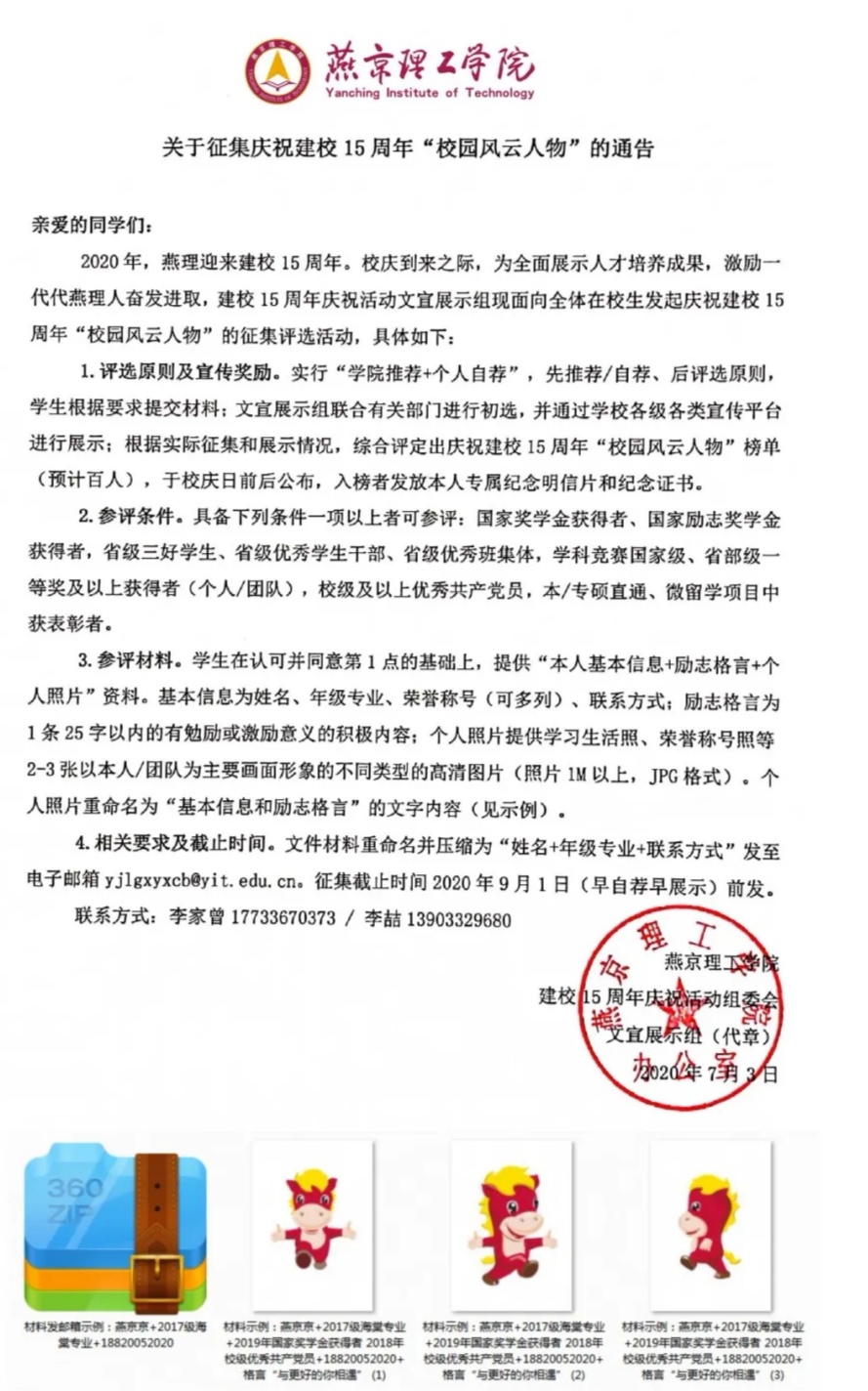 微信图片_20200728150752.jpg