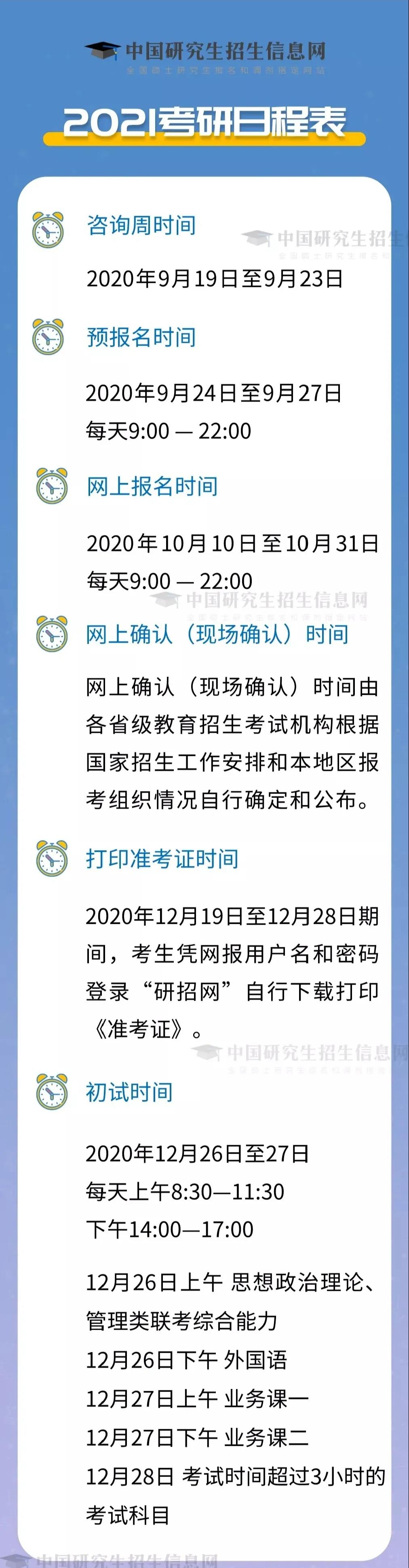 微信图片_20201002153731.jpg