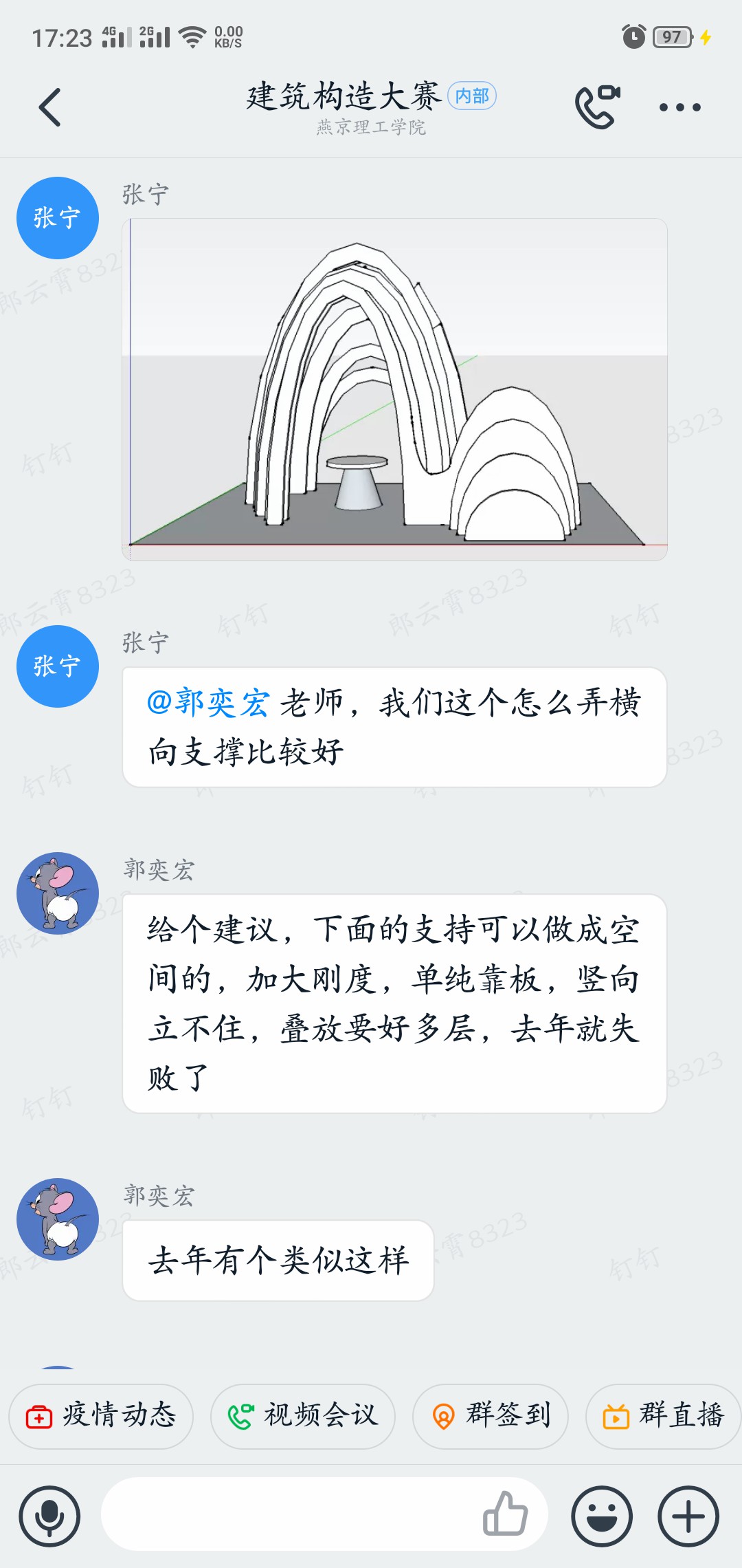 微信图片_20201125181120.jpg