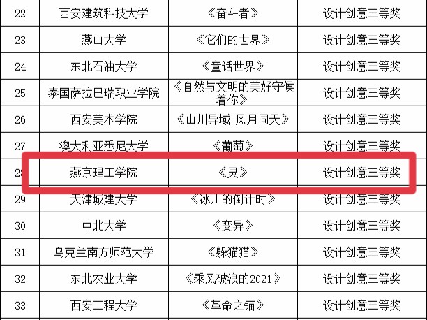 微信图片_20210218130339.jpg