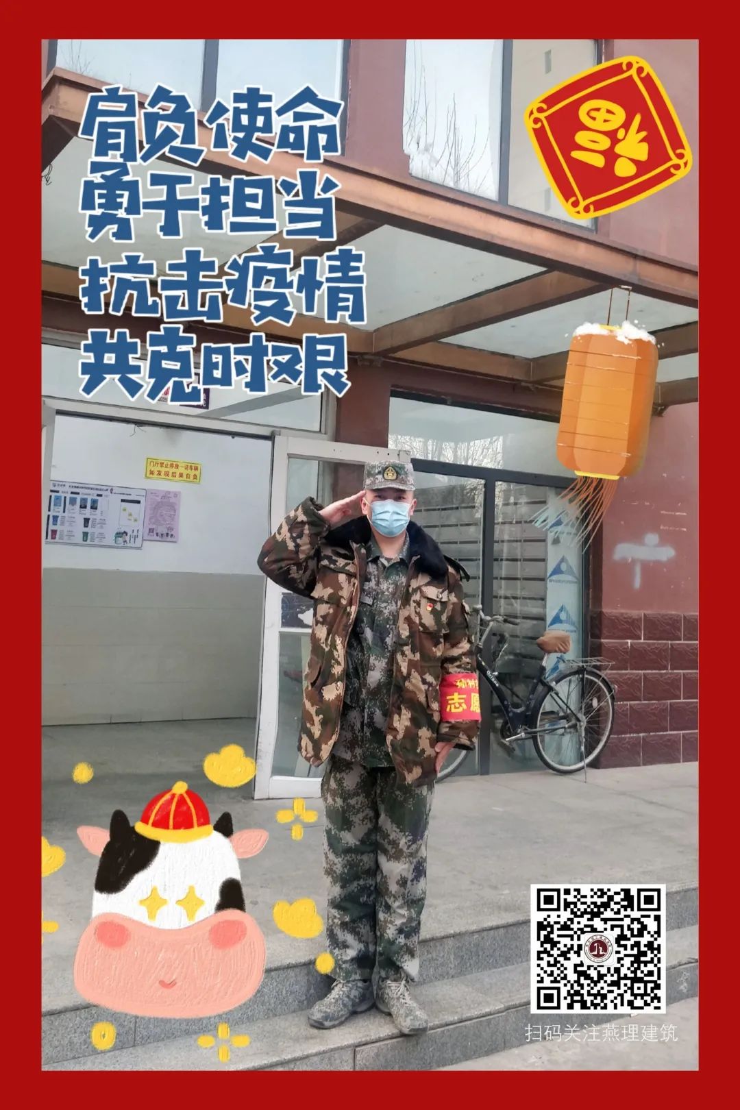 微信图片_20210218133640.jpg