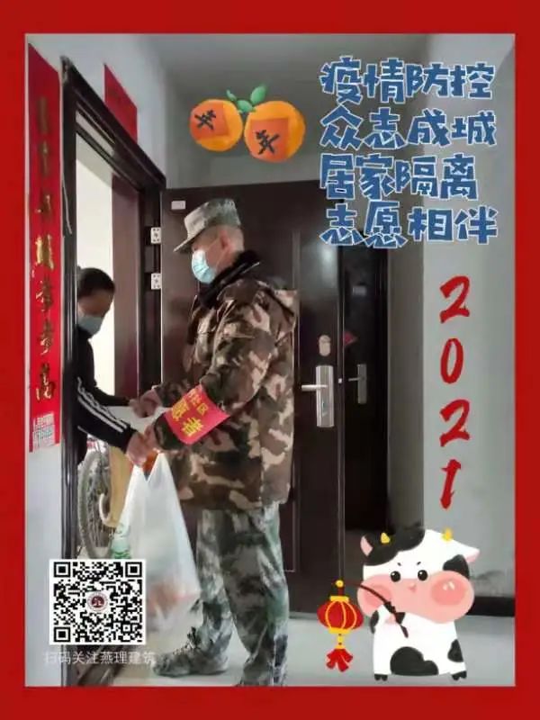 微信图片_20210218133648.jpg