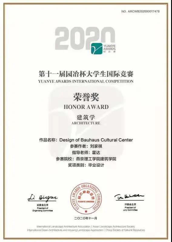 微信图片_20210331165205.jpg